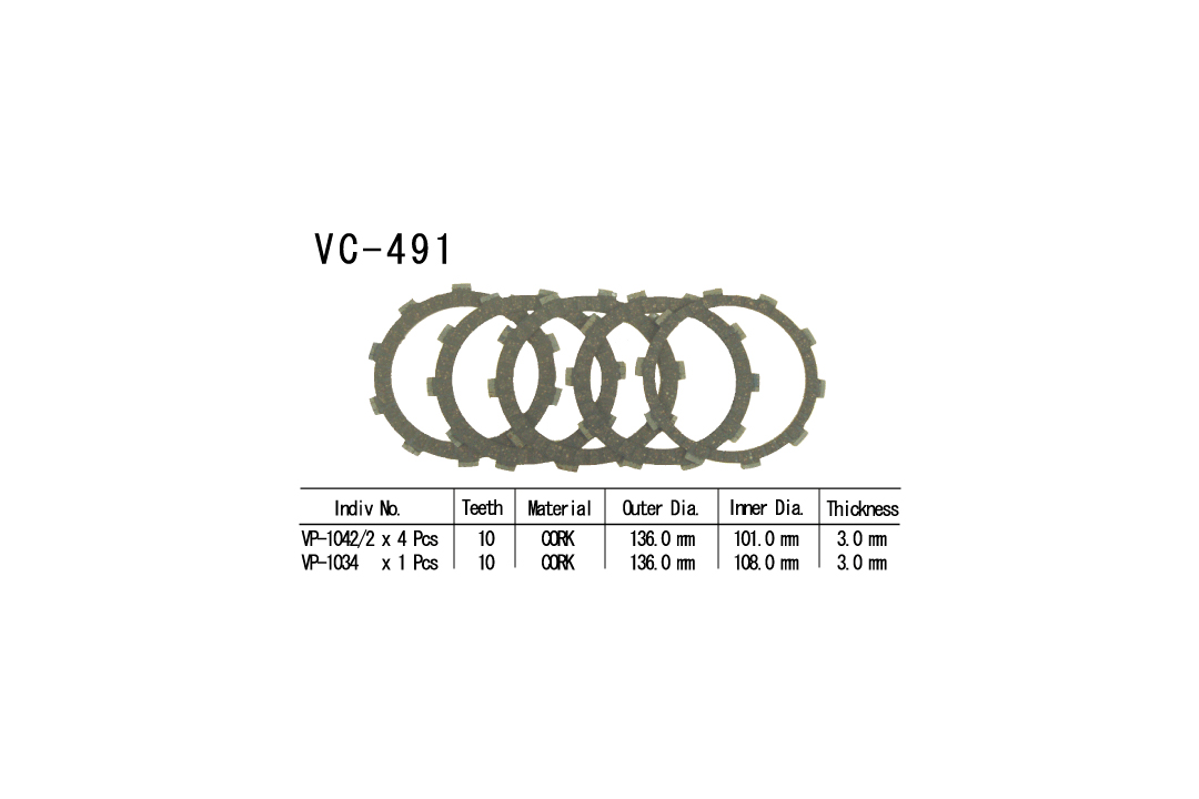 Vesrah Kupplungslamellen-Kit Kawasaki E125